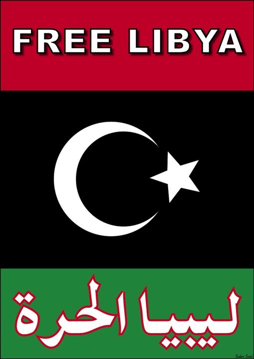 new libyan flag